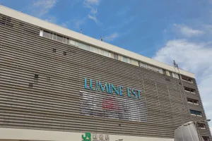 ルミネエスト新宿