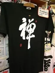SOUVENIR　SHOP　NAKAMISE　SUZUYA_2