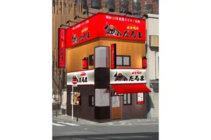 成吉思汗だるま 上野御徒町店