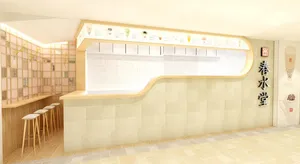 春水堂 ルミネエスト新宿店