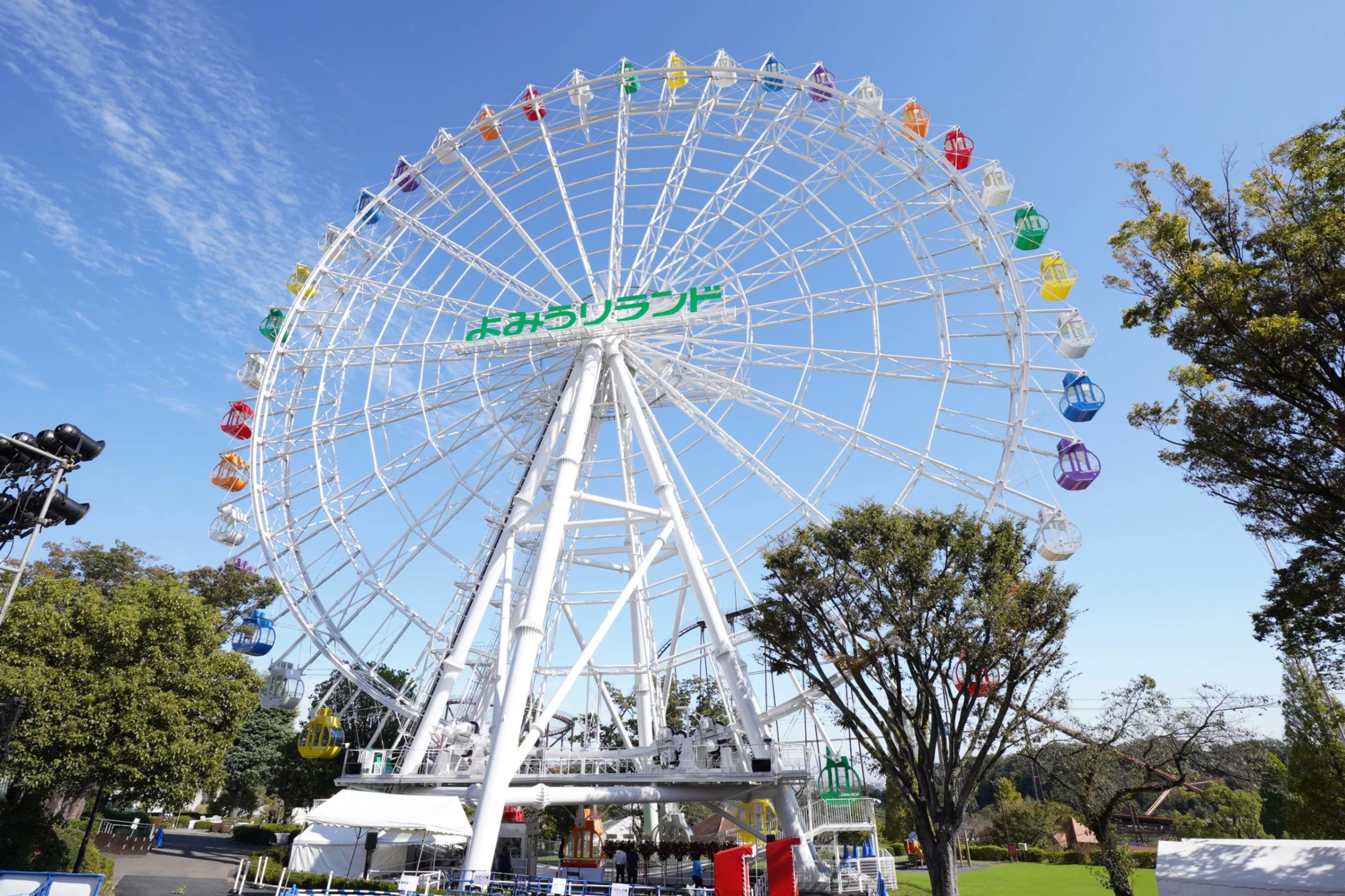 よみうりランドのイベント・アクセス