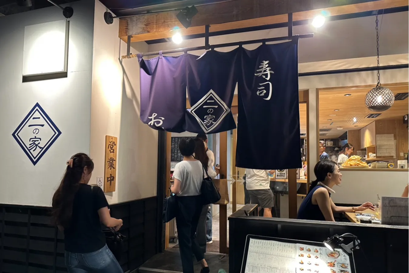 寿司トおでん にのや 有楽町店_3