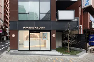 ジャパニーズアイス櫻花　東京恵比寿