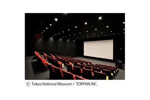 東京国立博物館 TNM ＆ TOPPAN ミュージアムシアター