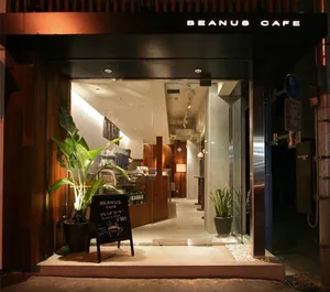 BEANUS CAFE