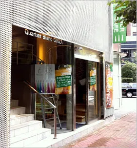 銀座のジンジャー 銀座本店
