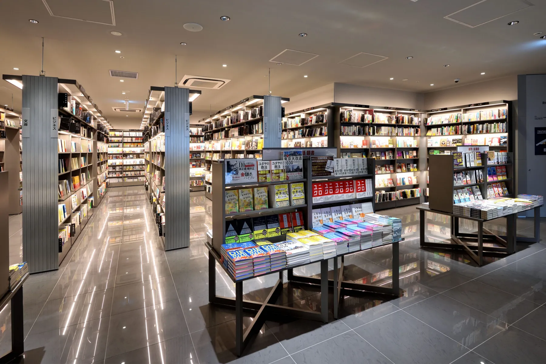 TSUTAYA BOOKSTORE 渋谷サクラステージ_2