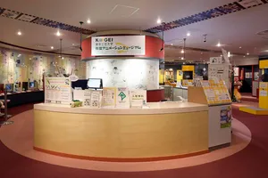 東京工芸大学　杉並アニメーションミュージアム