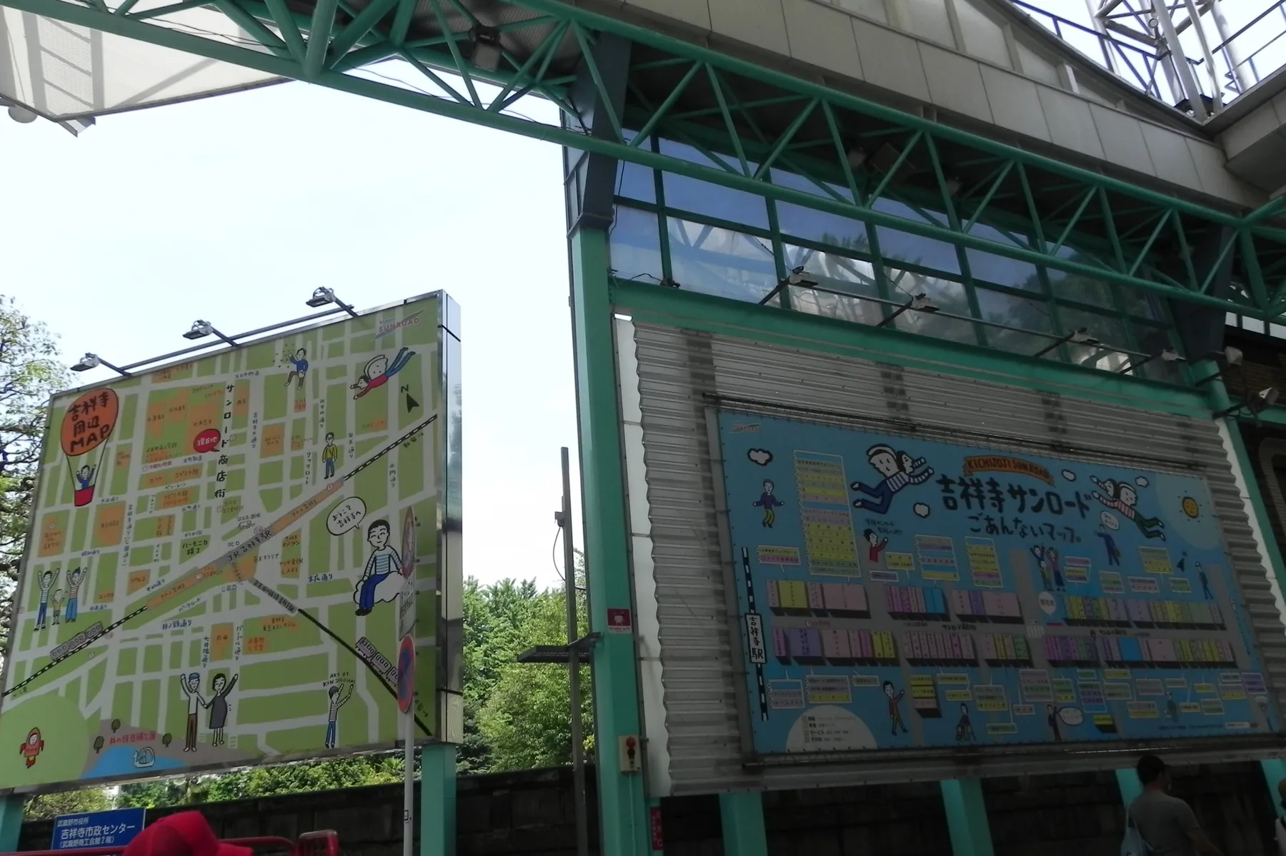 吉祥寺サンロード商店街_3