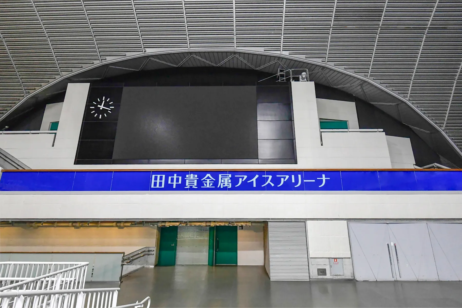 ▲田中貴金属アイスアリーナ（東京辰巳アイスアリーナ） 内観