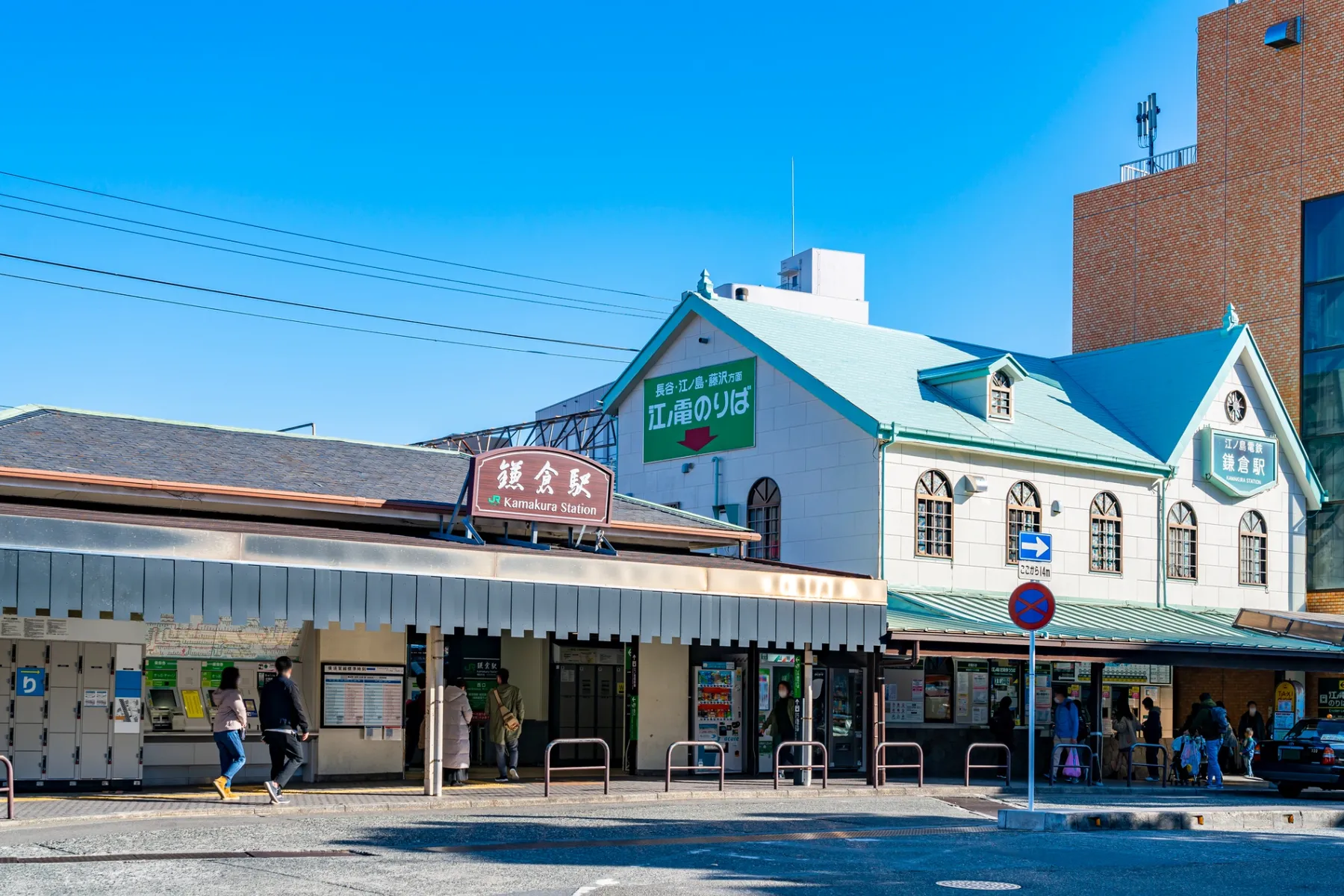 鎌倉駅（江ノ島電鉄）_1
