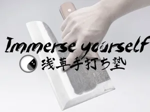 浅草手打ち塾