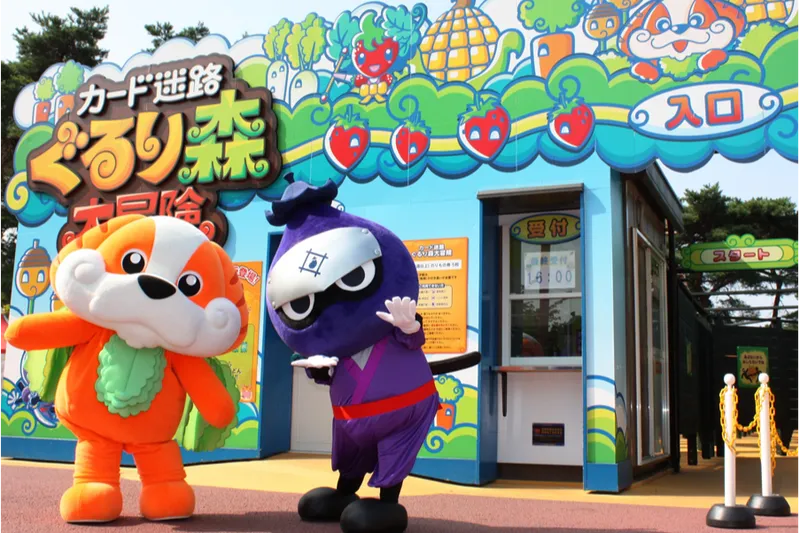 ▲大人気【カード迷路ぐるり森大冒険】