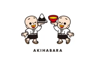 ほんのり屋×marukome エキュート秋葉原店