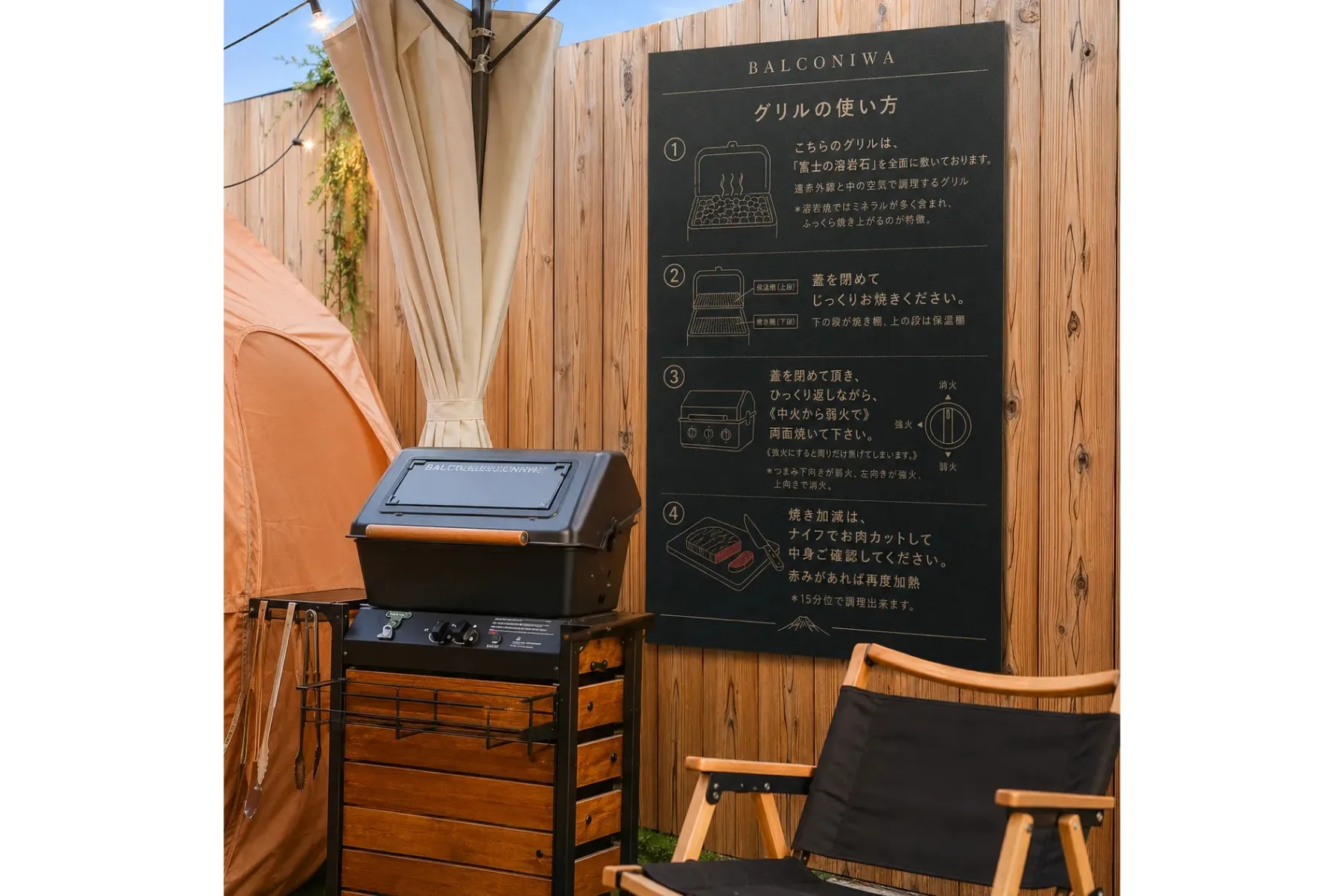 STEAKHOUSE & BBQ BALCONIWA_17