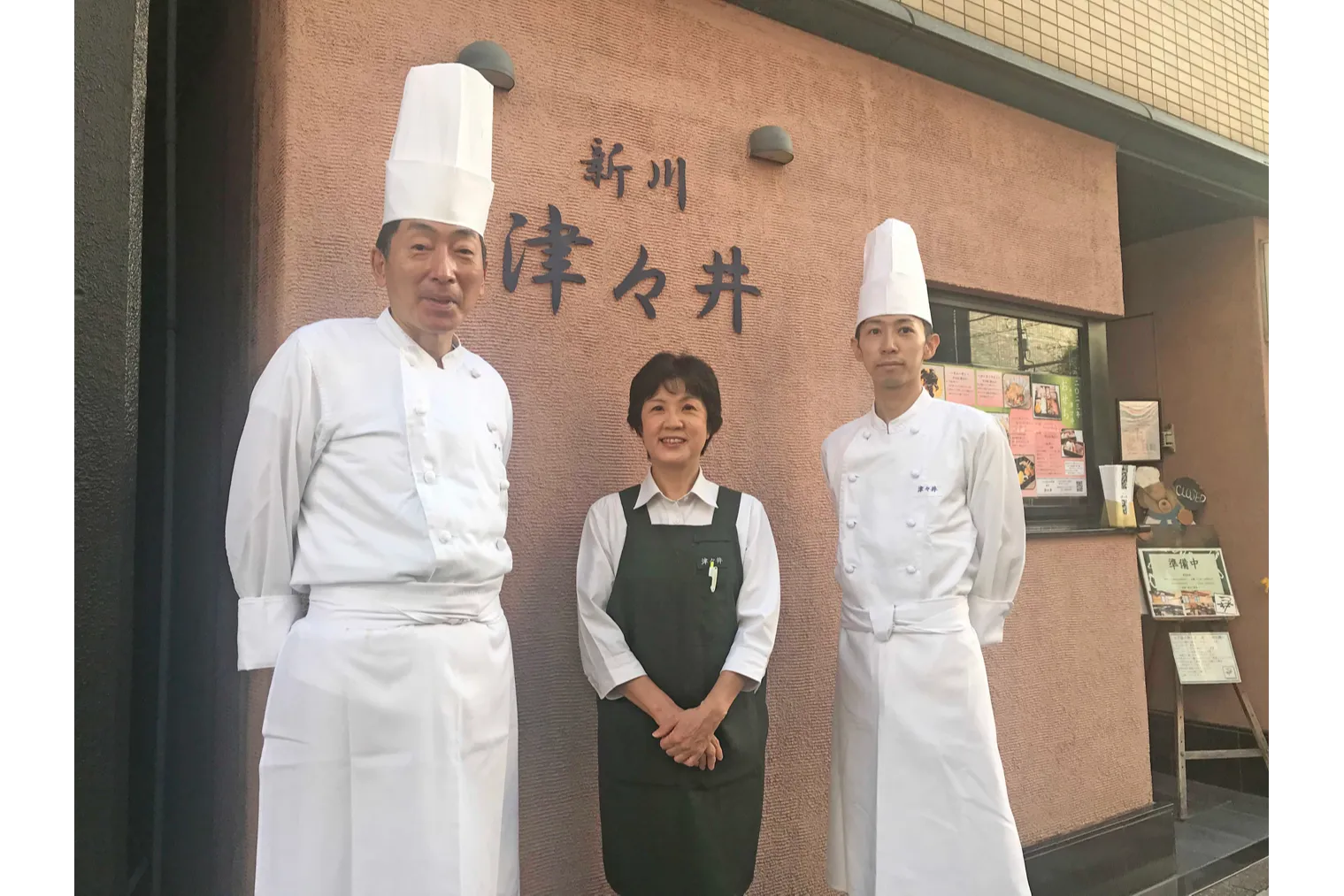 にっぽんの洋食 新川　津々井_3