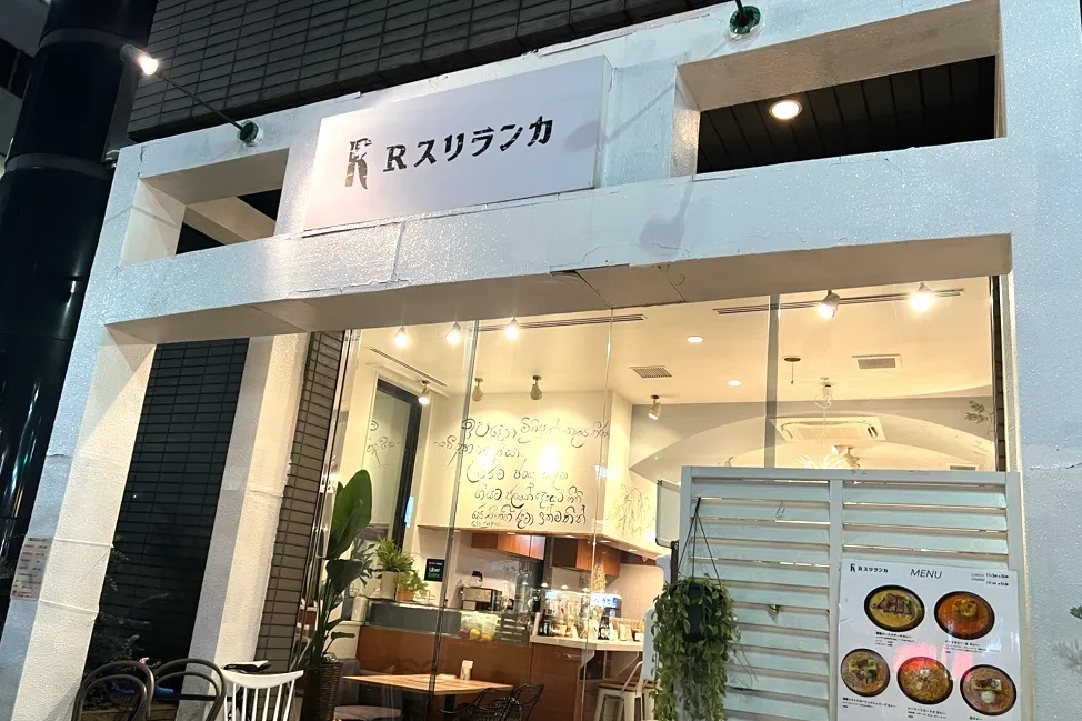 RスリランカTOKYO_4