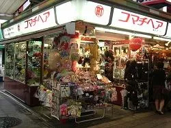 コマチヘア　第三店_1