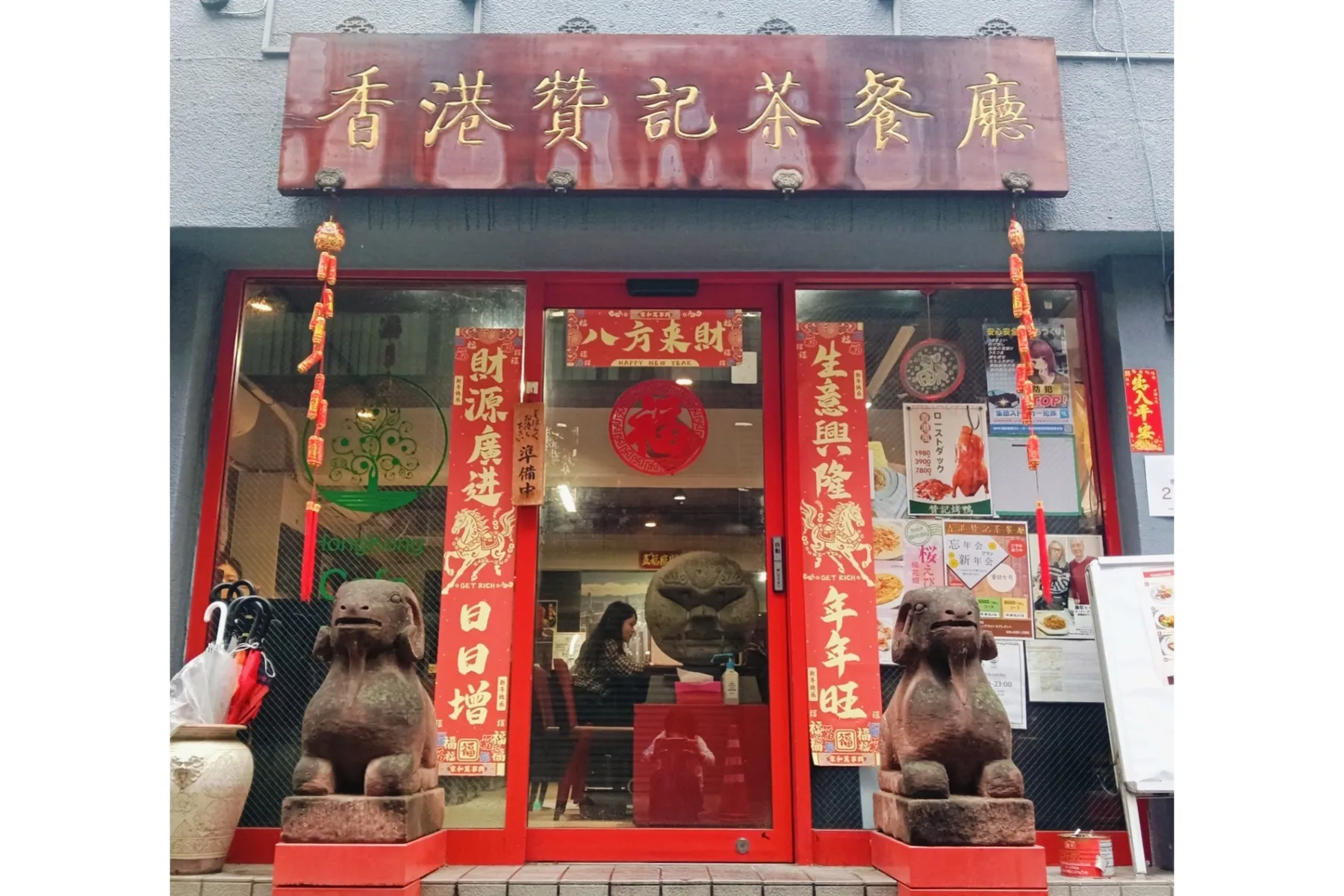 香港贊記茶餐廳 飯田橋店_2
