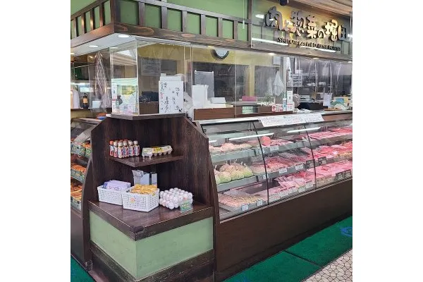 肉と惣菜の堀田_1