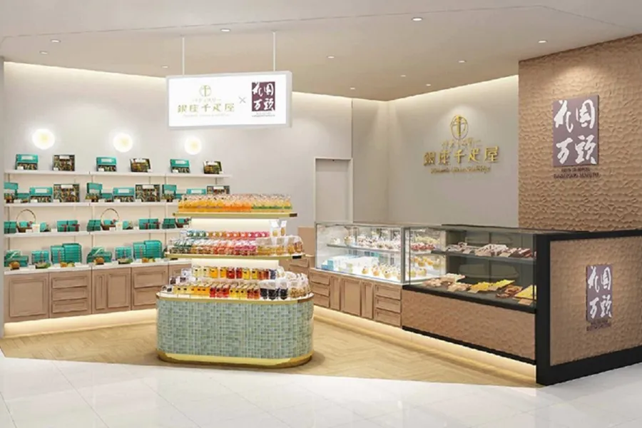 パティスリー銀座千疋屋×花園万頭 シャポー船橋店