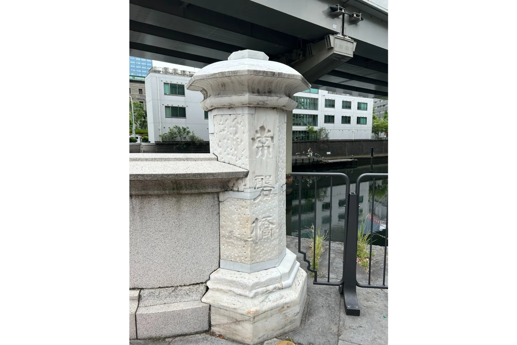 常磐橋_1
