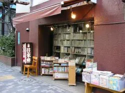 銀座往来　古書 ユニークな品揃えが楽しい！一期一会の出会いが待つ古書店