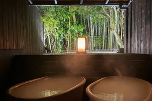 川涌の湯 マウントビュー箱根