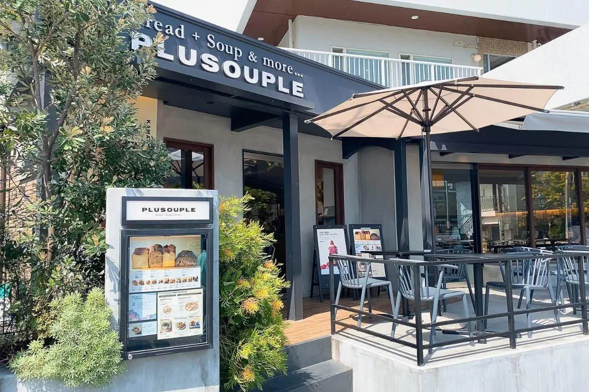 PLUSOUPLE_1