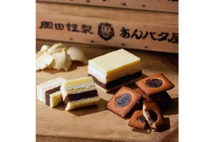 岡田謹製 あんバタ屋　イイトルミネ新宿店