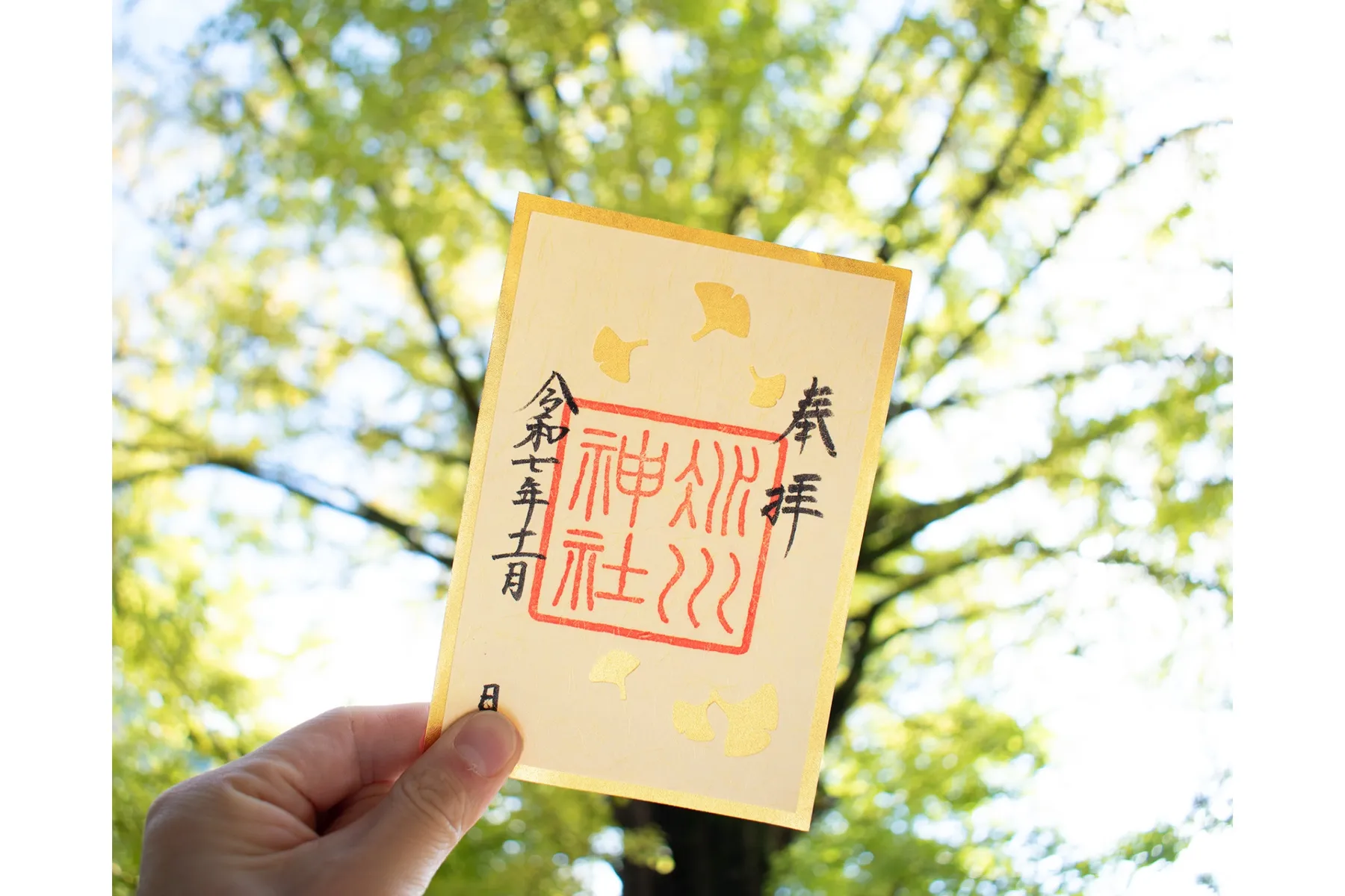 赤坂 氷川神社_12