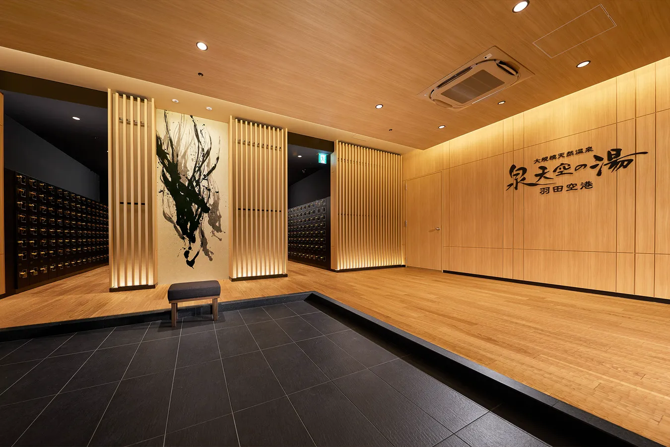 泉天空の湯 羽田空港_8