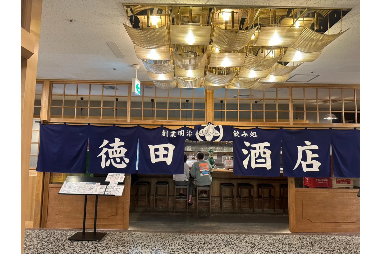 徳田酒店 有楽町店_1