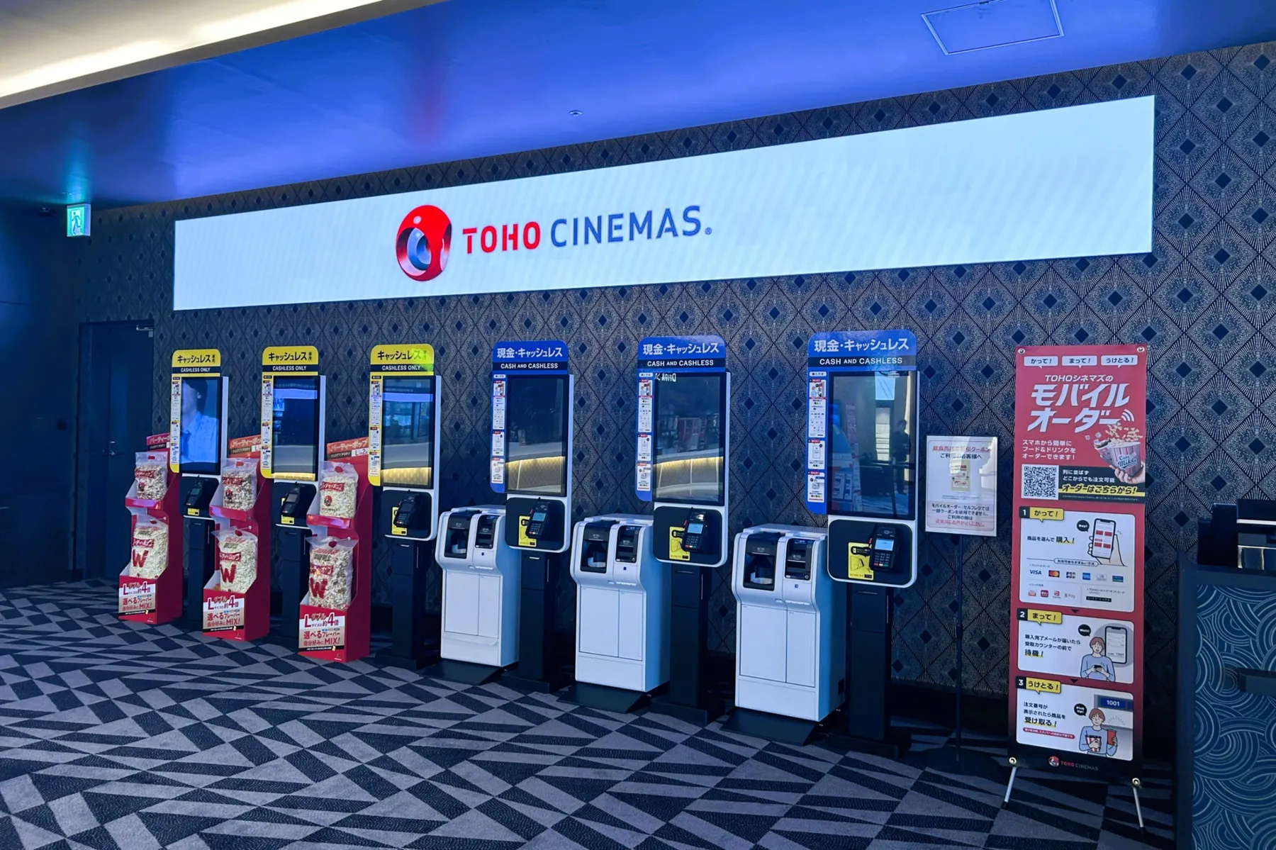 TOHOシネマズ 大井町_7