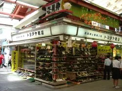 トヨダヤ靴店