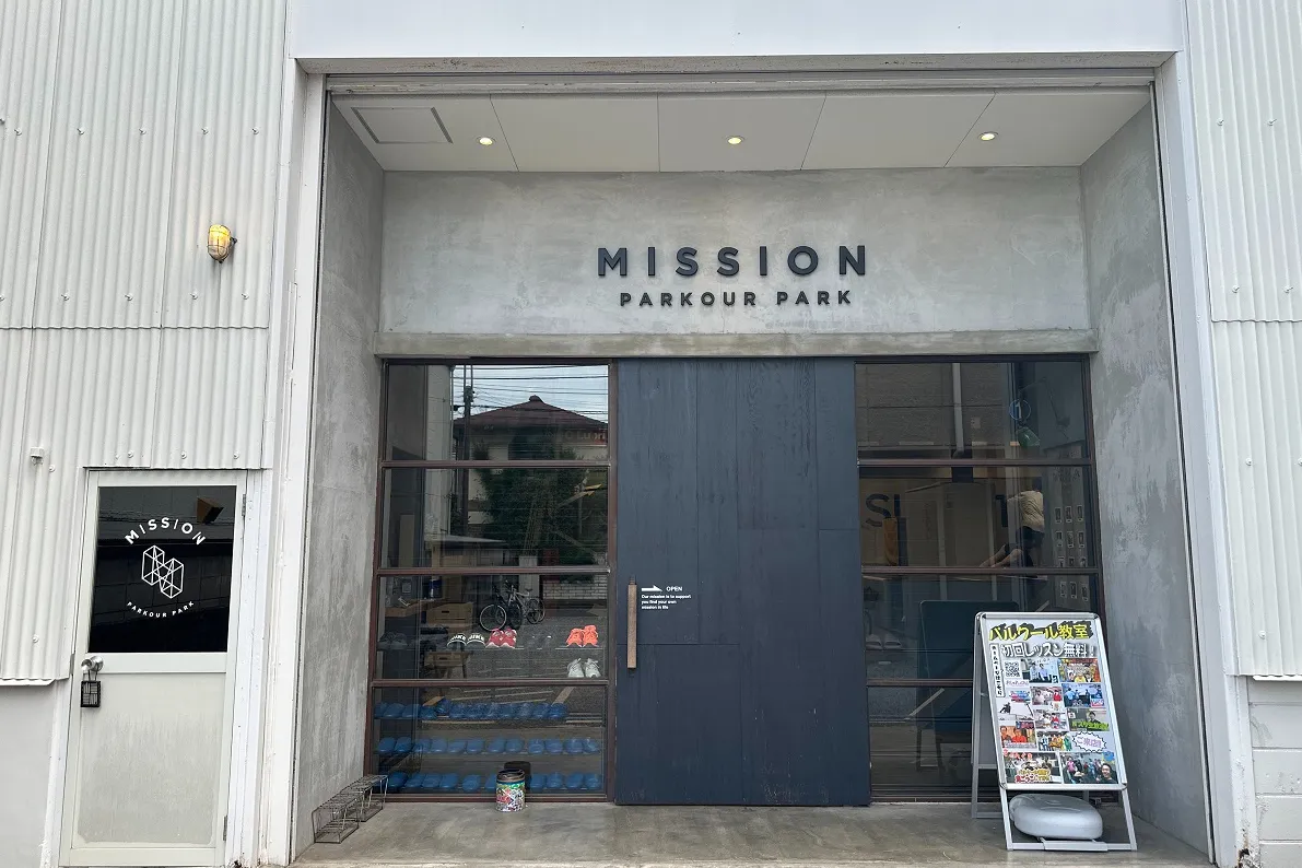 MISSION PARKOUR PARK TOKYO_1