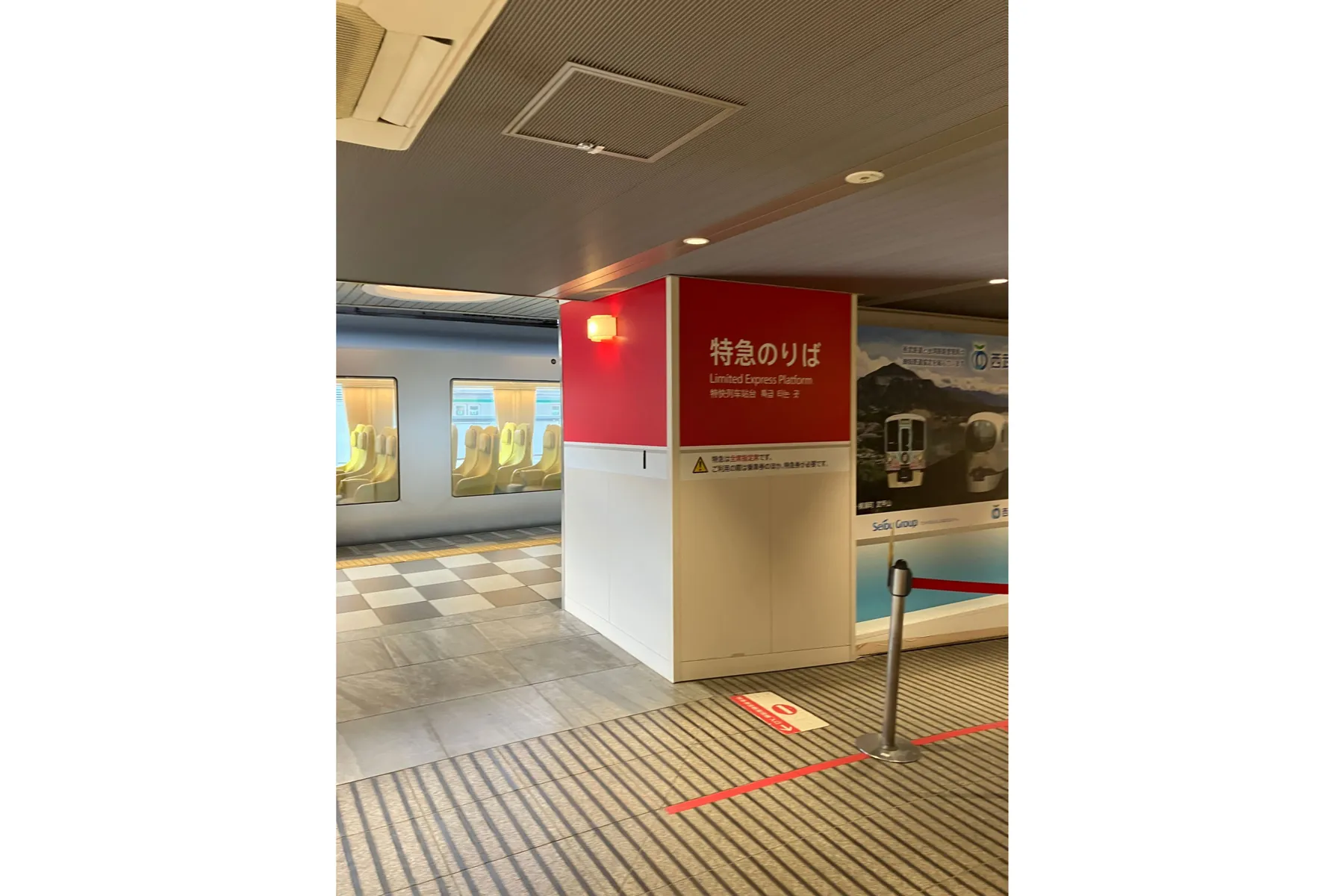 池袋駅（西武鉄道）ラビュー発着ホーム_1