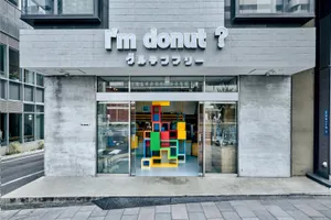 I'm donut？グルテンフリー渋谷青山通り
