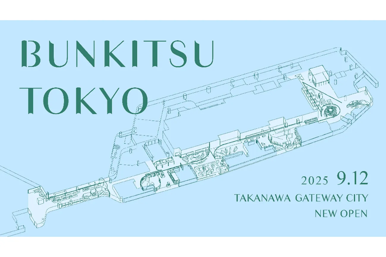 BUNKITSU TOKYO_1