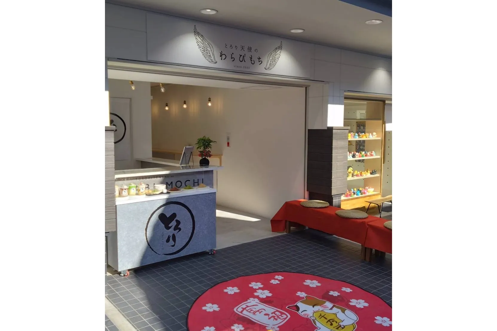 とろり天使のわらびもち 鎌倉小町店_3