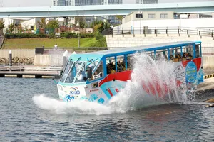 水陸両用バス スカイダック台場