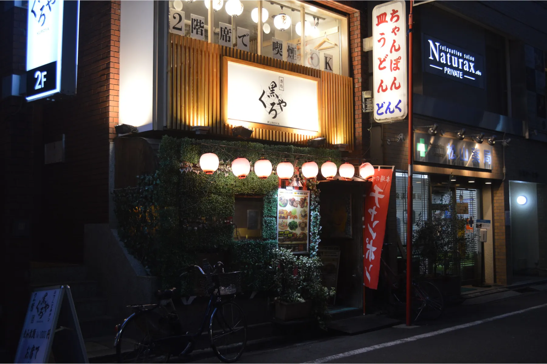 どんく_4