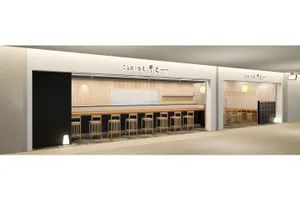 石臼挽き蕎麦 そと一 八重洲店