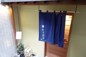 鮨 もりなり