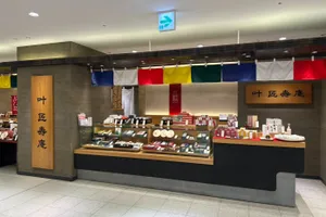 叶 匠壽庵 髙島屋日本橋店