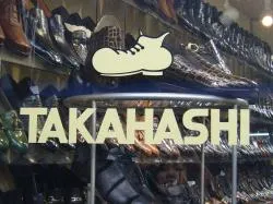 タカハシシューズショップ