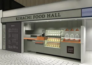 KIHACHI FOOD HALL Coffee Bakes 新宿西口店