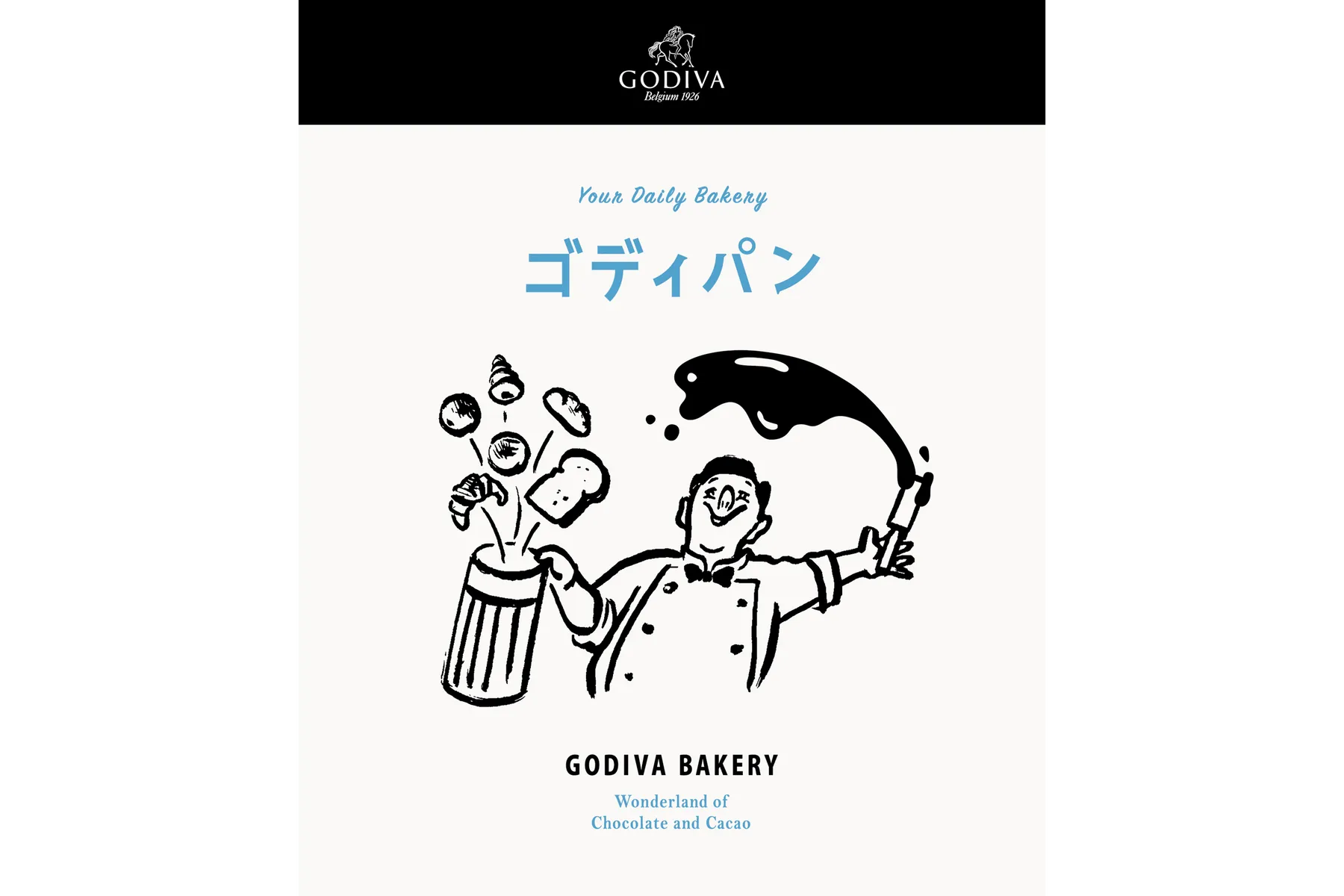 GODIVA Bakery ゴディパン 本店_3
