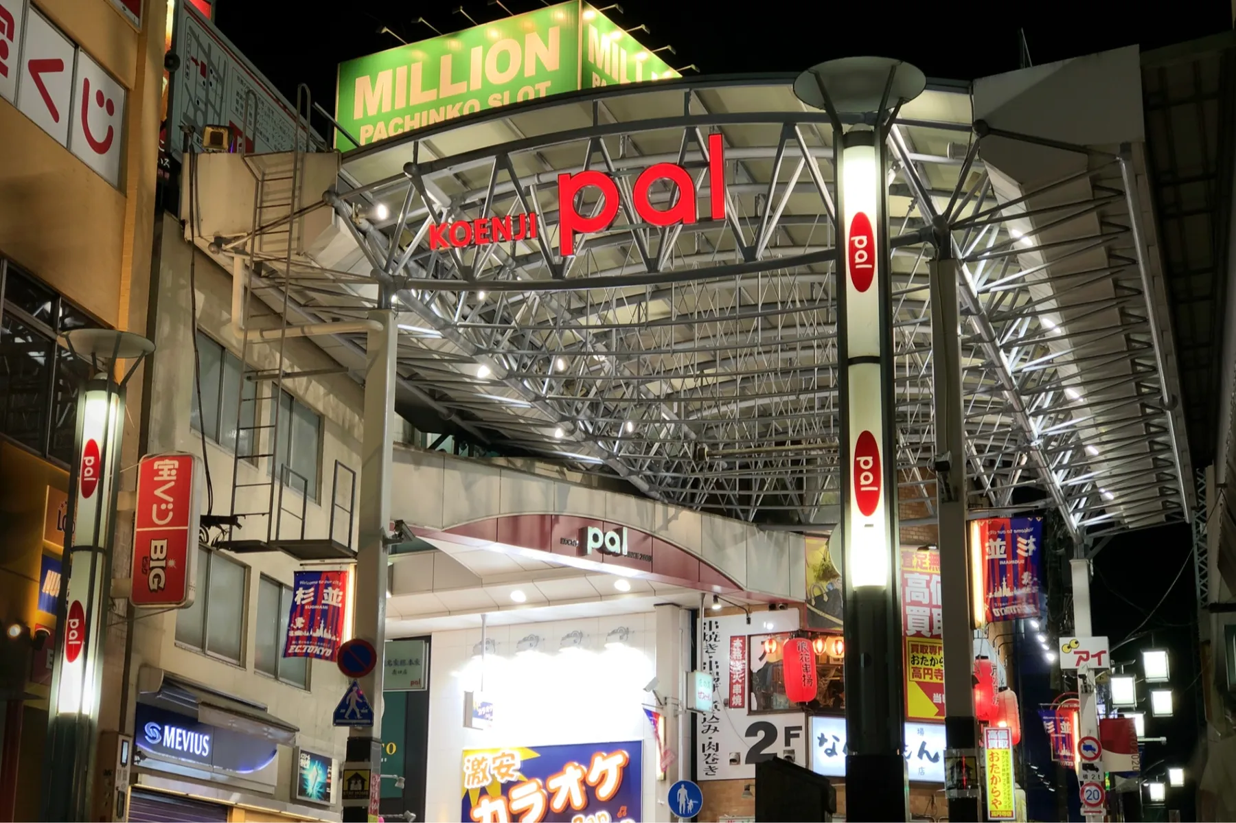 高円寺パル商店街_5