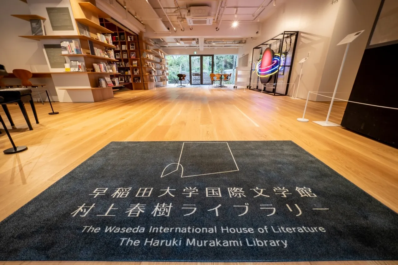 早稲田大学 国際文学館 （村上春樹ライブラリー）_9